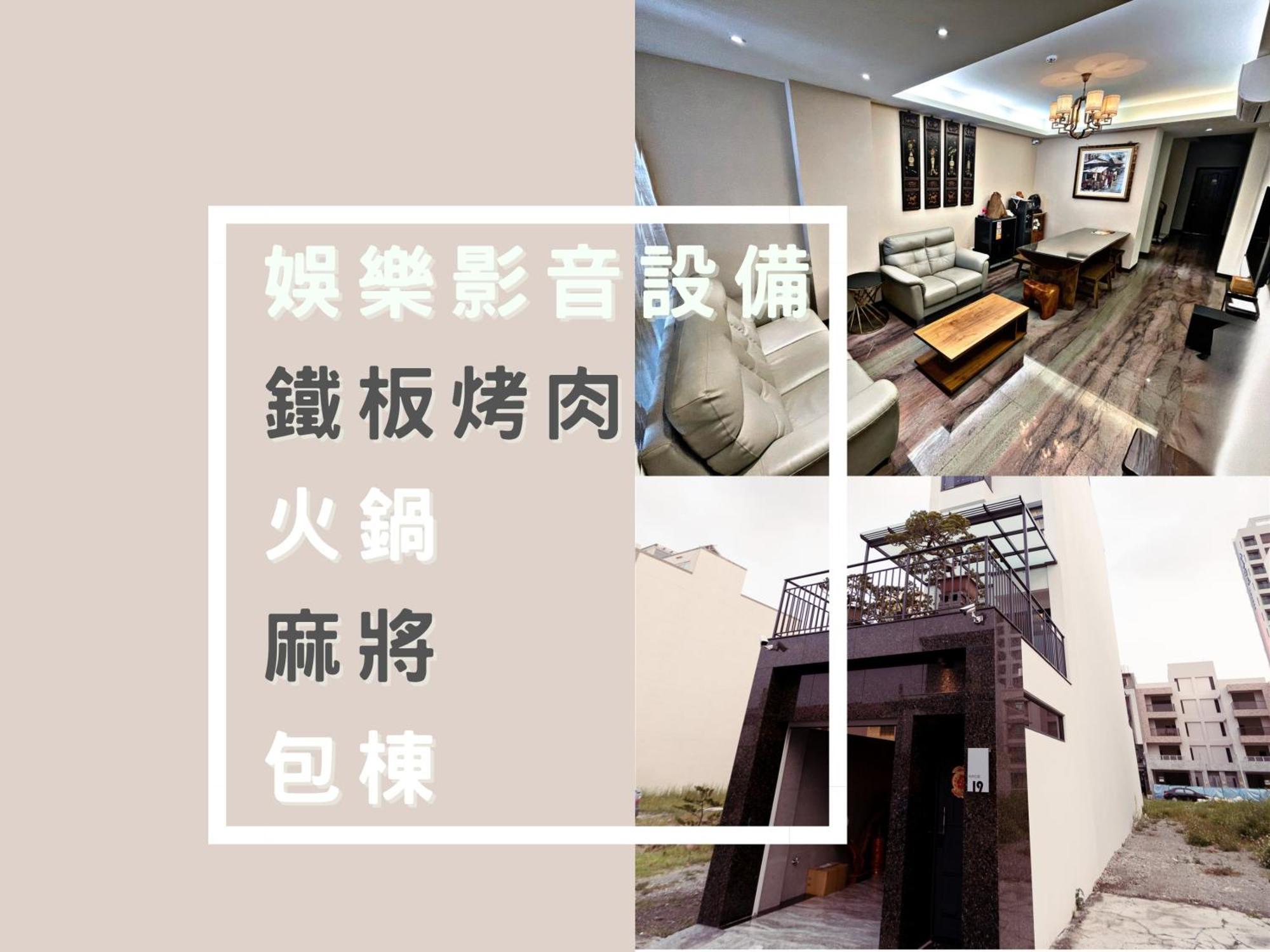 Tainan Anping High Chill B&B Номер фото